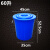 加厚特大号塑料垃圾桶圆形环卫桶厨房户外无盖带盖商用蓝色塑料桶 60升蓝色铁把水桶含盖