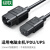 绿联丨PDU服务器电源线UPS品字三孔三芯转换线；C13转C14电源延长线1.5米