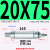 铝合金迷你气缸MBL20/25/32/40-25-50-75-100-300-CA MBL20X75-CA无磁