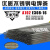 电焊机用A102不锈钢电焊条 E308-16白钢焊条 焊接304 201 308钢材 20mm[一公斤价格]