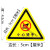 注意高温标识机械设备标示贴安全警示牌当心机械伤人手有电危险贴 5cm当心夹手 5x5cm
