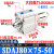 SDAJ80X5-5 x10-10 x15-15 亚德客型可调薄型气缸-S-B X25X30X40 SDAJ80x7550