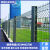 郑州桃型柱护栏网围墙小区别墅围栏机场防护隔离网高速公路护栏 0.6米高2.5米长5.0毫米粗