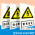 当心触电标识牌当心触电反光膜防水贴纸有点危险警示贴户外耐用铝 HC-13 10x15cm