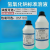 氢氧化钠标准溶液分析滴定0.1moL/L0.5moL/L1N500mL/瓶1L/瓶 1.0000moL/L 500mL/瓶