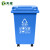 天枢50L垃圾桶带盖大容量大号塑料有轮回收分类商用户外室外办公室蓝色(可回收物)标准款有轮