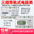 上海人民DTS2377导轨三相四线电能表380V485通讯远程抄表电度表 7P三相计数器1.5-6A(互感器式) 只显示电量