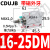 小型自由安装气缸CUJB/CDUJB16*5D/10D/15D/20D/25D/30D/DM内外牙 CDUJB16-25DM(带磁外牙)
