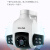 TP-LINK400万无线监控摄像影头全彩红外夜视对讲防水续航巡 400万红外巡航(DC电源)+5米电线 64GB 4MP 4mm