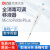 DALB 北京大龙 单道移液器MicroPette Plus整支全消毒可调式手动移液枪 200-1000μl单道可调式移液器