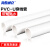 海斯迪克 PVC-U电工套管 轻型穿线管 电线保护管冷弯管 【1米】Φ40-205 HKHE-033