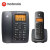摩托罗拉(Motorola)C4200C 黑色 数字无绳电话机 无线座机 子母机一拖一 免提 来电显示 低辐射