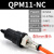 ONEVAN 压力开关控制器QPM11-NO自动膜片式气泵空压机NC气动机械气压开关 QPM11-NC常闭型2分配黑6mm接头