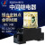 宽脚中间继电器DC12v2F24v2FAC220v带底座8脚14脚小型继电器 RY4S-UL-AC220+14