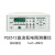 上海沪光直流低电阻测试仪YG3540微欧表毫欧表YG2512电机线圈电阻 YG2512