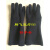 分指X射线防护手套铅手套介入手套介入防护铅手套 0.5超柔软型