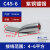 热卖 C45插针6平方接线端子Z47插片线耳 鸭嘴鼻子焊接片紫铜加厚 C456（10个）