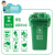 威佳彩色分类垃圾袋加厚70*80cm50L平口物业垃圾袋中号厨房厨余垃圾袋绿色50只