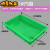 塑料盒子长方形塑胶方盘周转箱收纳盒零件盒浅盘养殖盘叠摞工具盒 1#塑料方盘绿色 370*245*60毫米