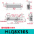 HLQ精密气动滑台气缸HLS6/8/12/16/20/25*10/20/30/40/50 AS HLQ8X10S