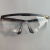 护目镜防飞溅防风沙安全透明防护眼镜 劳保眼镜 工作护目镜 黑边眼镜
