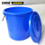 安赛瑞 大号塑料圆桶 大号圆形收纳桶 大容量水桶 食堂光盘环卫物业餐厨垃圾桶 160L 蓝色有盖 YZ 24388