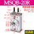 MSQB旋转气缸90度可调节角度摆动180度10A/20A30A50A气动回转摆台 桔红色款 MSQB20R