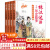 春秋战国故事 全4册 林汉达讲中国历史故事 青少年儿童文学历史名著中小学生语文阅读与