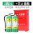 3升水基灭火器家用店用环保型工厂专用6L手提式车载灭火器商铺用 3升水基灭火器2个+灭火器箱