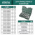 SATA/世达 26件重型套筒组套 SATA-09016 套