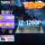 ThinkPad E14 联想笔记本电脑 酷睿i7 设计师专用移动图形工作站 轻薄便携商务办公学生女生笔记本手提电脑 酷睿I7 十二核1260P-高色域-推荐 16G运行 1.5T 高速固态  升级