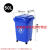 塑料垃圾桶带轮带盖加厚方形户外分类垃圾桶环卫桶多色物业用50升 蓝色小人图案 50升不带轮子