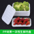 山顶松 长方形塑料PP托盘 一次性生鲜托盘 超市蔬菜水果托盘 打包盒无盖 白色 （100个 ）24cm*17cm*2.5cm
