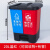 回收箱垃圾分类垃圾桶带盖办公室大号脚踩式干湿分离厨房脚踏式防 16L绿红(厨余+有害)
