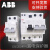 ABB漏电断路器，漏电开关GSE200L系列新款，家用漏电空开保护器 2P 10A