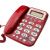 新高科美来电显示电话机老人机C168大字键办公家用座机 宝泰尔T268白色