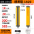 红外线安全光栅光幕传感器冲床液压机自动化设备对射光电保护装置 DGE-1620(16光束-20mm间距) 保护高