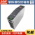 台湾明纬DDR-120系列开关电源导轨型DC-DC转换器超薄 DDR-120C-48(48V转48V2.5A)