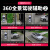 智联腾众适用于沃尔沃数字版摄像头4路行车记录仪倒车影像360全景影像系统 15-17款沃尔沃S60 D900-3D Plus【1280*720】
