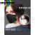 口罩N99防护口罩防尘防雾霾PM2.5颗粒物黑色男一次性三层透气 口罩白色40包200只