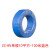 番禺五羊 电线电缆国标BV铜芯单芯铜线阻燃硬线 ZC-BV单股10平方100米蓝色