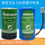日月SUNMOON ER34615水表气表3.6V锂亚电池涡流流量计电池D型1号 翠绿色 ER34615 单体
