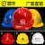 盛世浩瀚鹿色可定做印字国标工地安全帽头盔透气加厚建筑工程施工安全头帽 豪华两筋透气(ABS材质+旋钮升级