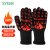 XU7501 隔热手套 耐高温手套350度烧烤手套耐磨阻燃防烫手套 红色 均码