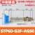 开袋真空吸盘工业STP35S/60S吸塑料软包装硅胶机械手真空吸盘气动大吸力配件 STP60-G3F-AG50-A20（蓝色）