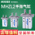 MHZL2气动手指气缸平行气爪夹具 MHZL2-10D