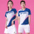 新款2024年yy羽毛球服男女短袖套装速干yy网球比赛队服定制 226男单白色短裤 M