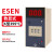 遄运E5EM指针温控器注塑机料斗机温度控制器YR40K数显温控仪 数显款 K型 399°C