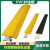 工途（Gongtu）PVC舞台/办公室明装室内穿线板线槽板盖板电缆小型过线槽抗压防踩 加厚黑色pvc一线槽
