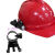 定制强光手电筒夹安全帽头灯支架消防头盔夹子卡扣手电筒夹子 韩式B(25-27毫米)